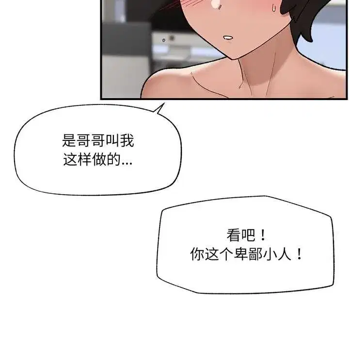 第89話