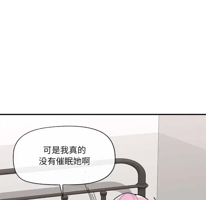 第89話