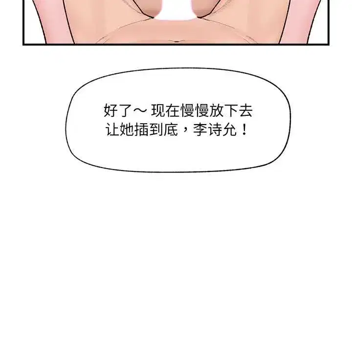 第89話