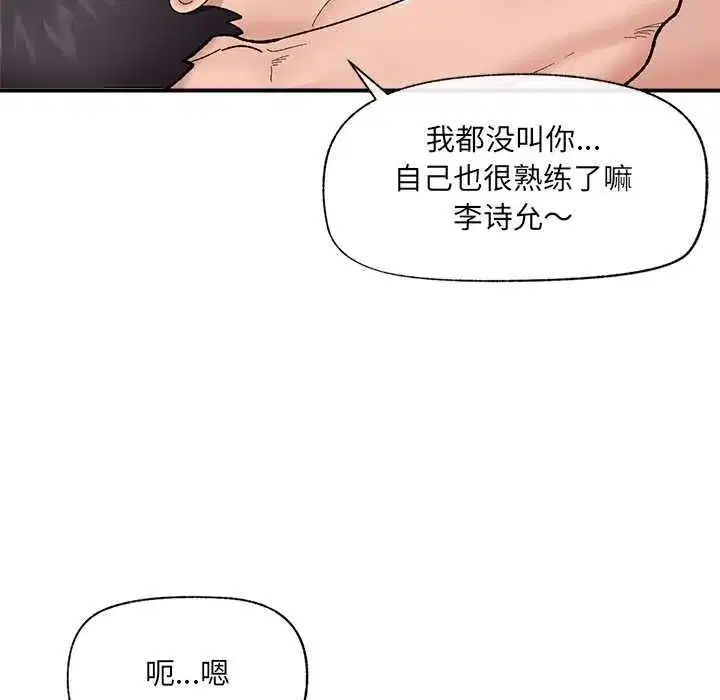第89話
