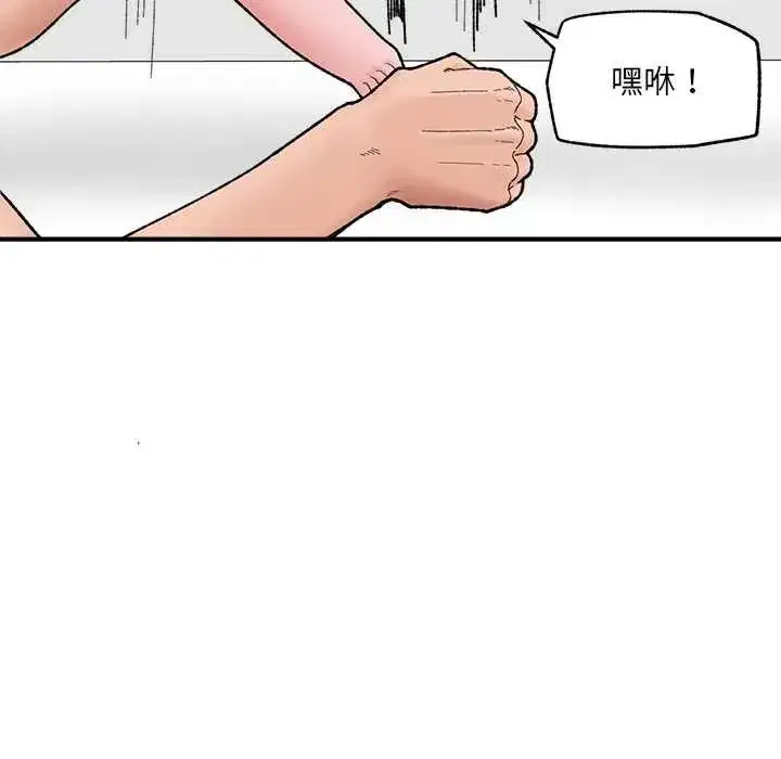 第89話
