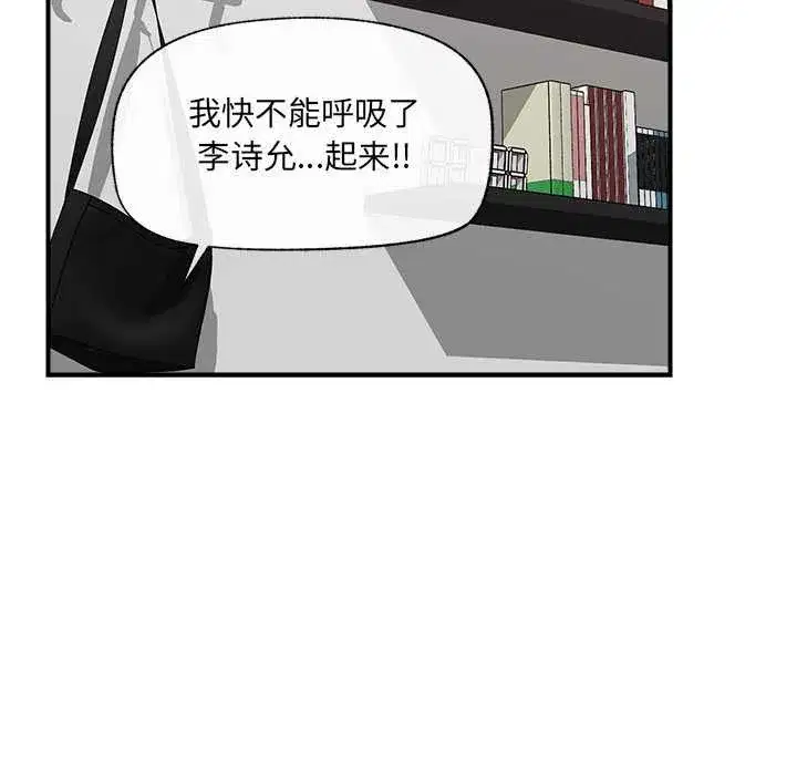 第89話