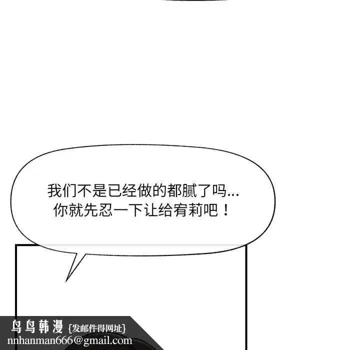 第89話