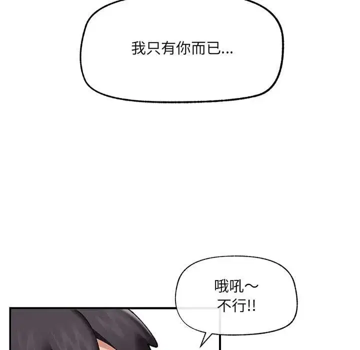 第89話