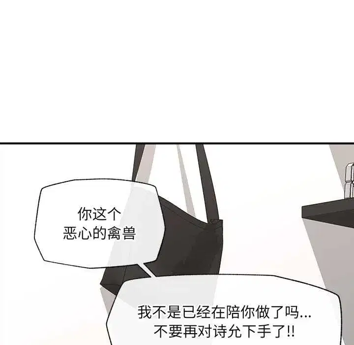 第89話