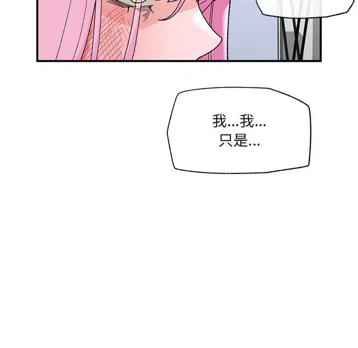 第90話