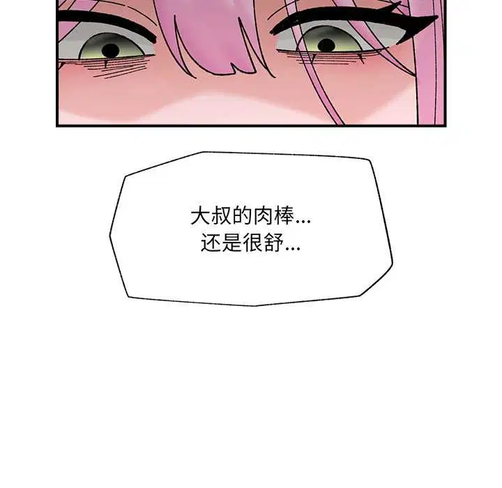 第90話