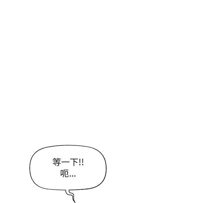 第90話