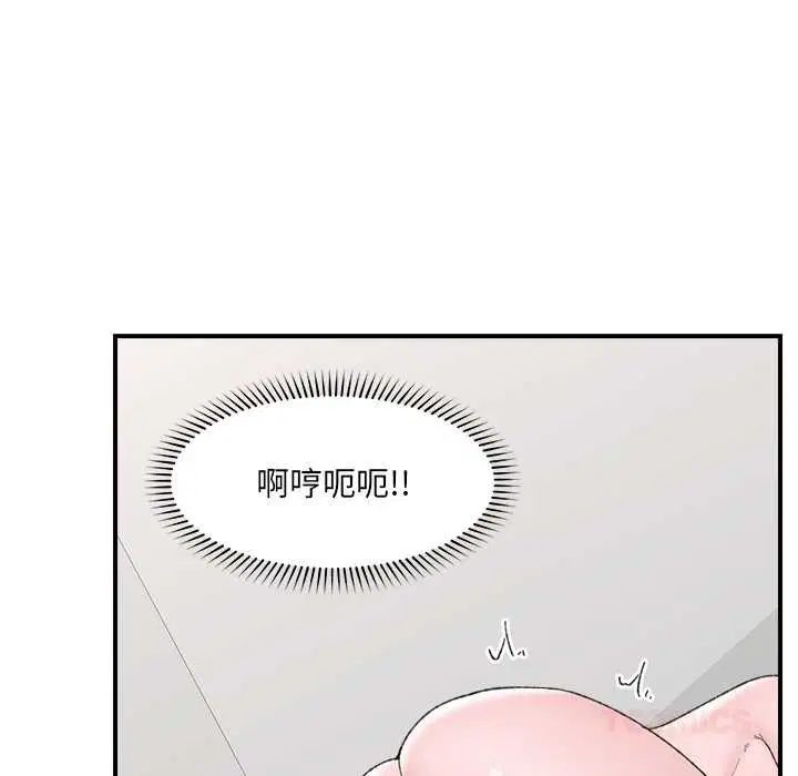 第90話
