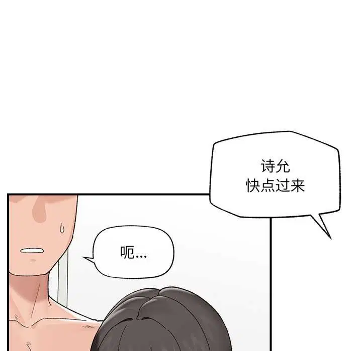 第90話