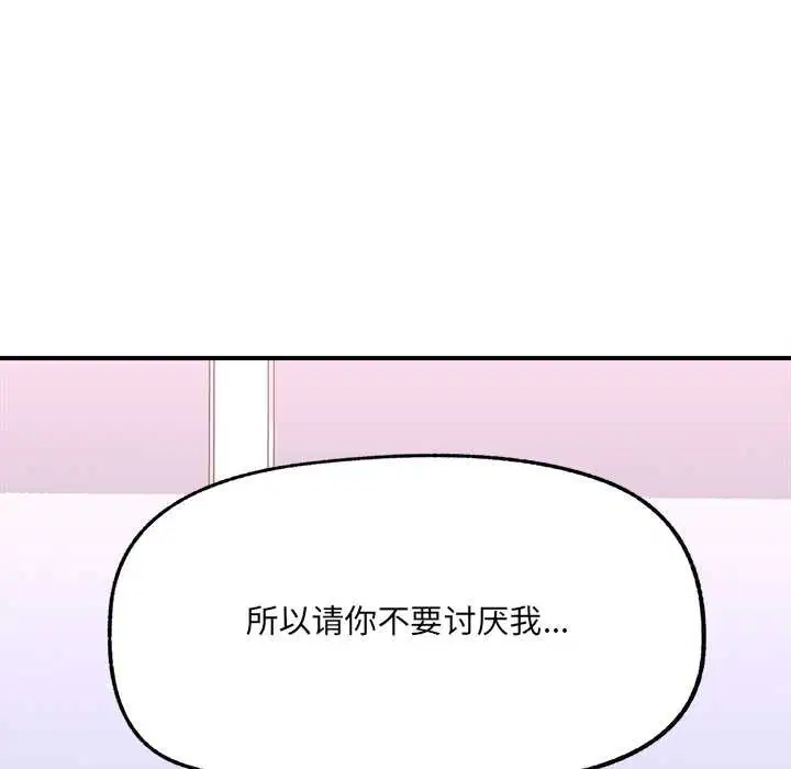 第90話