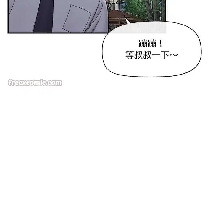 第92話