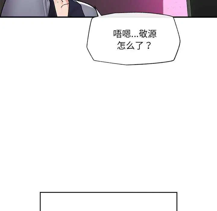 第92話