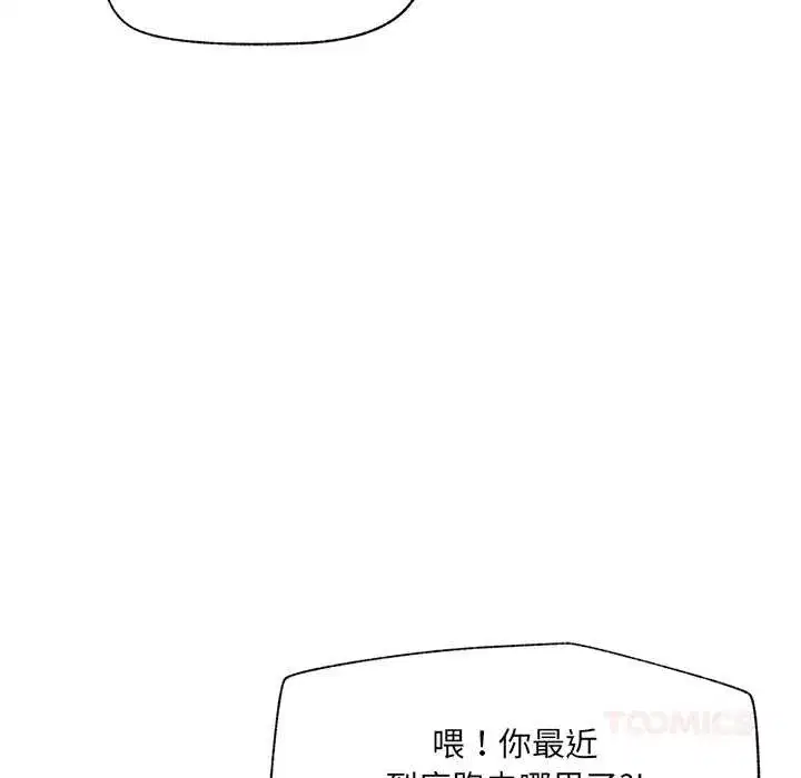 第93話