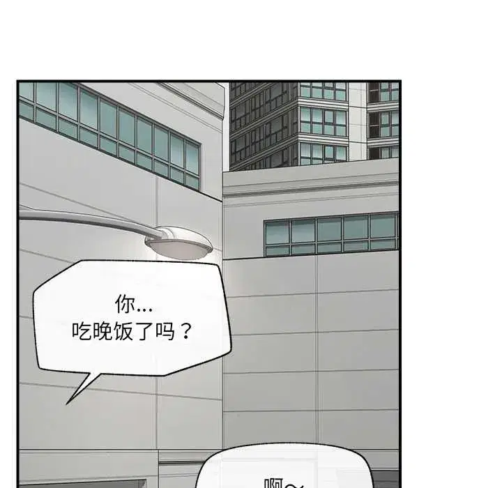 第93話