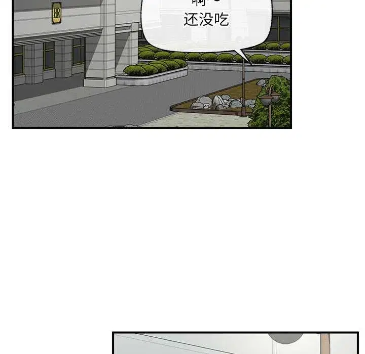 第93話
