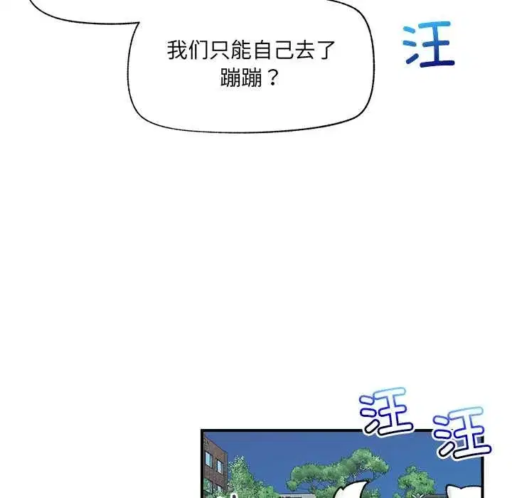 第93話