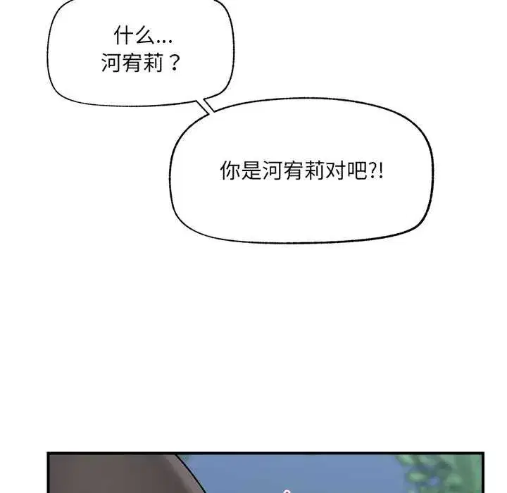 第93話
