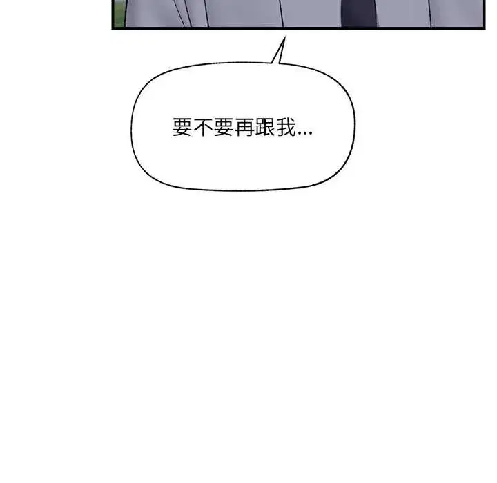 第93話