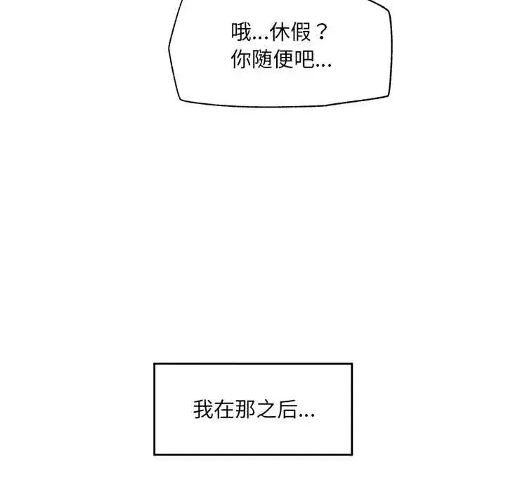 第93話