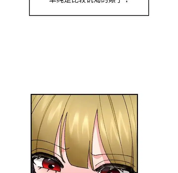 第93話