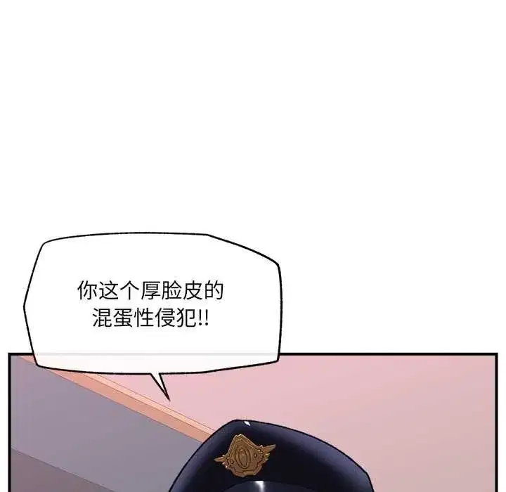 第93話