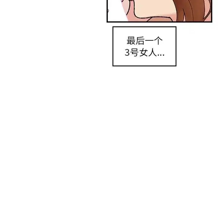 第93話