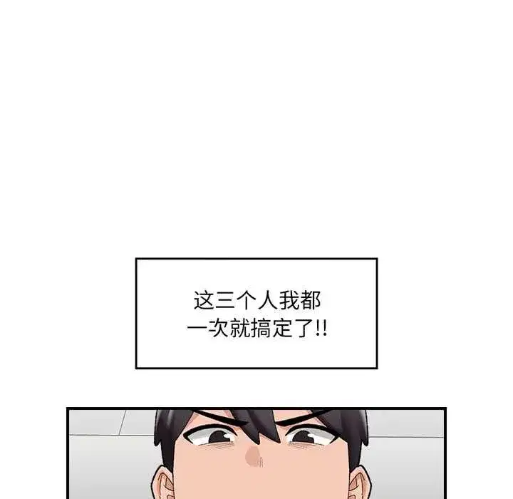 第93話