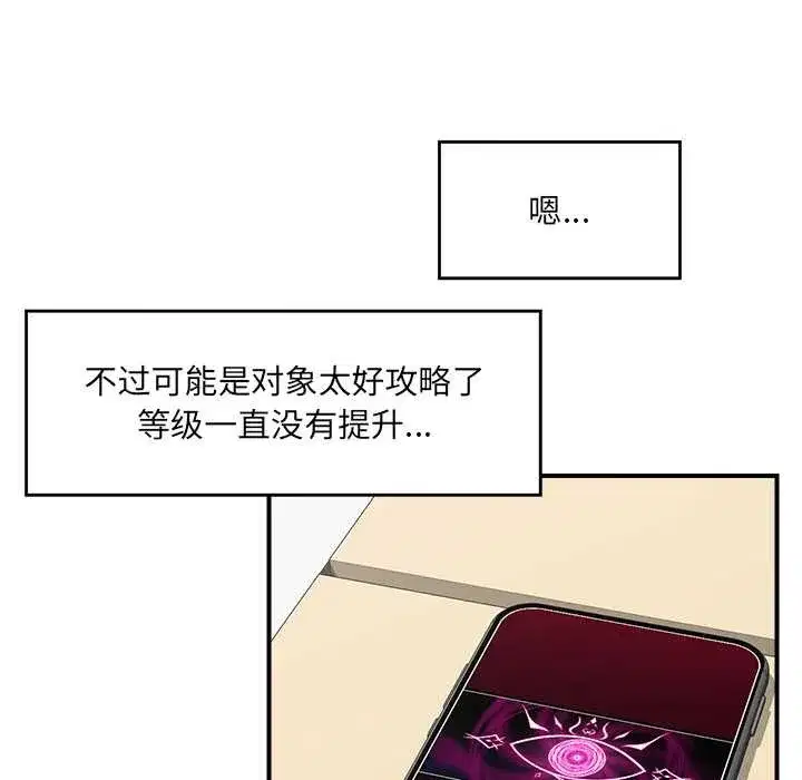 第93話