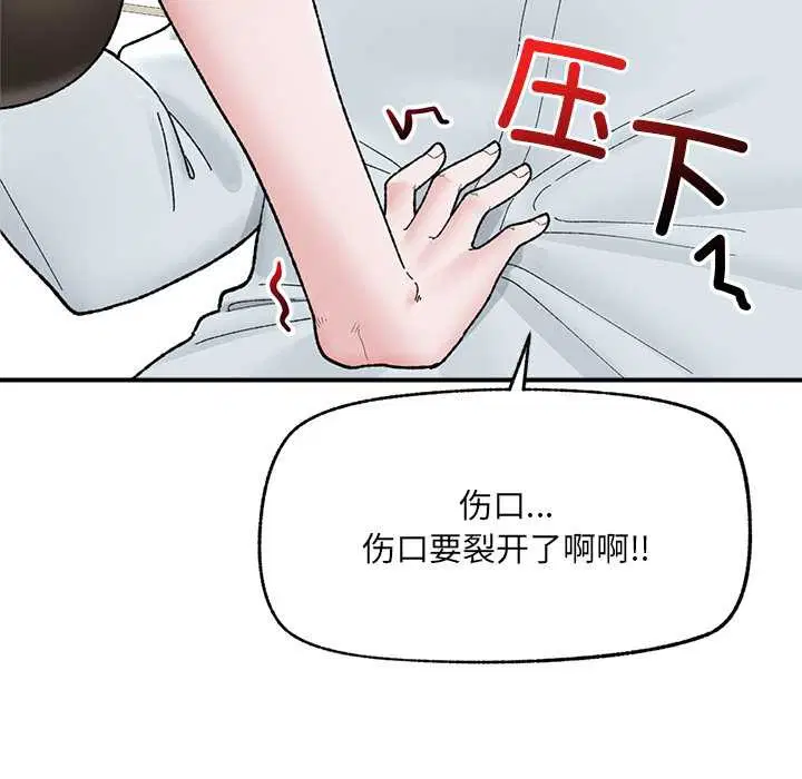 第94話