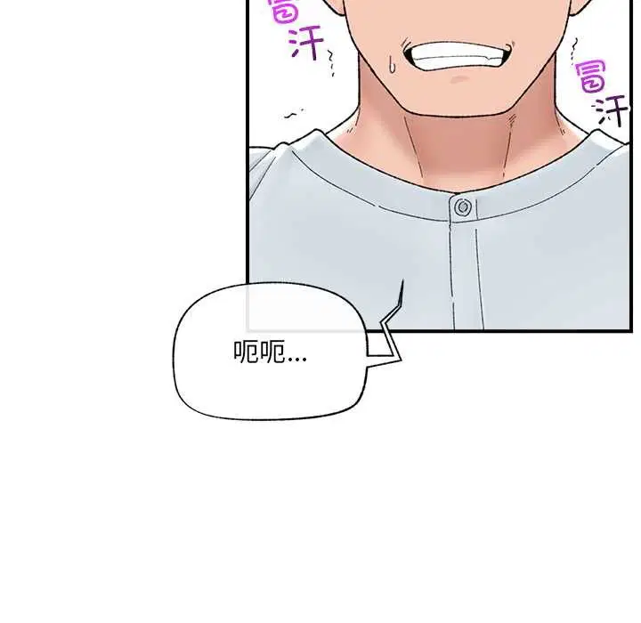 第94話