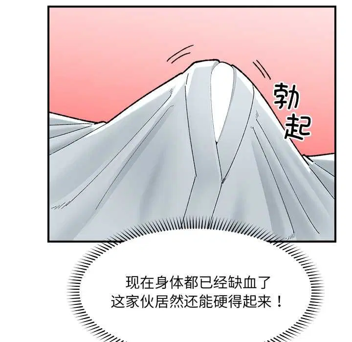 第94話