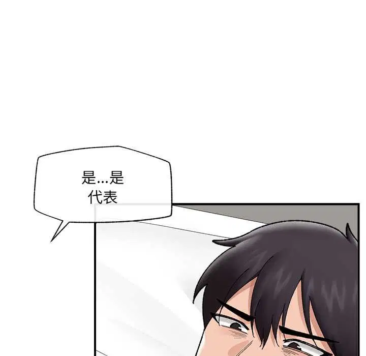 第94話