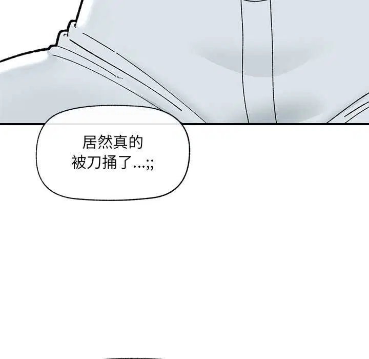 第94話