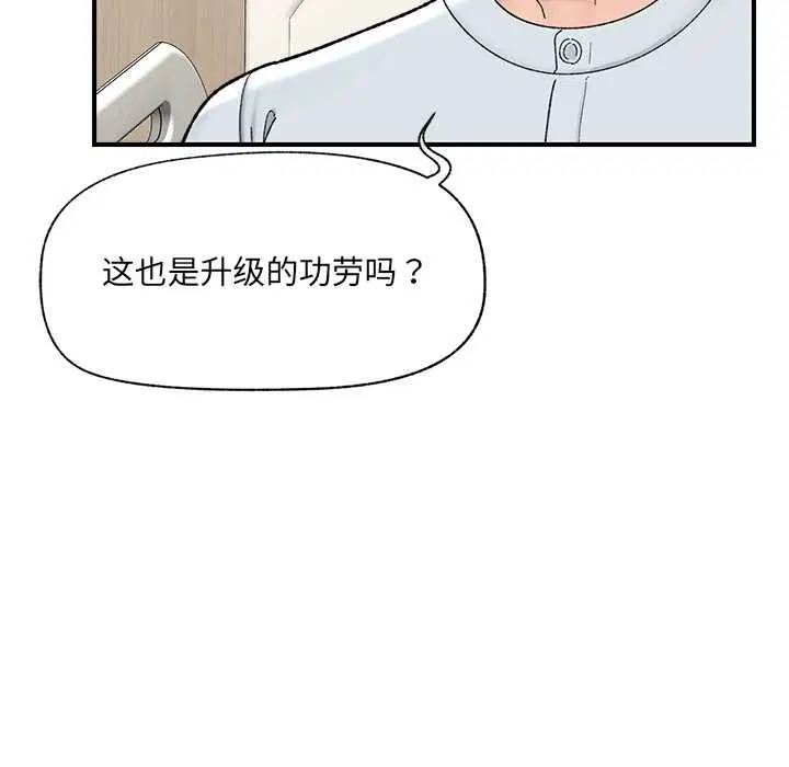 第94話