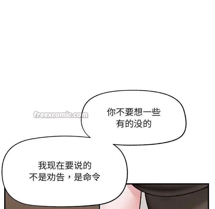 第94話