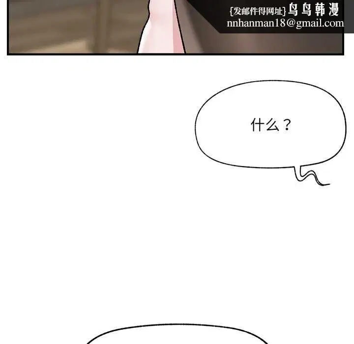 第94話