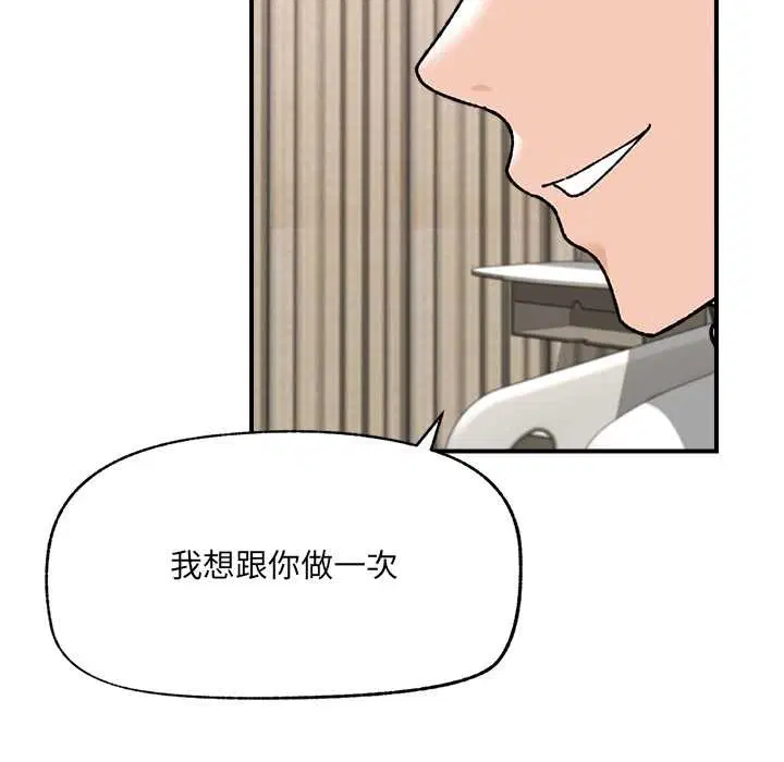 第94話