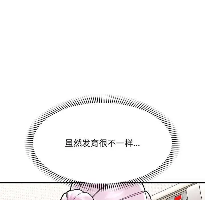 第95話
