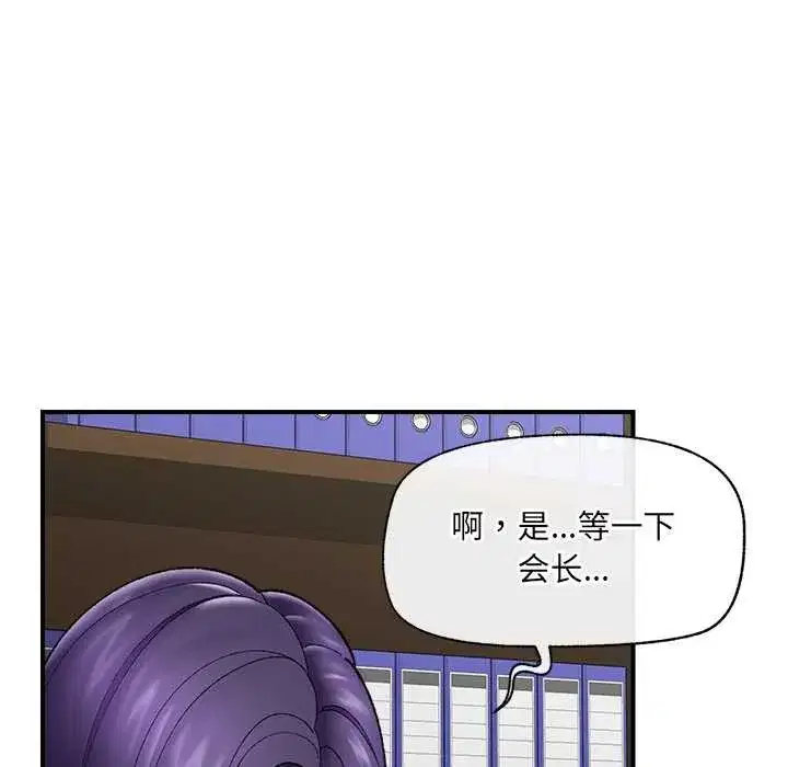 第95話