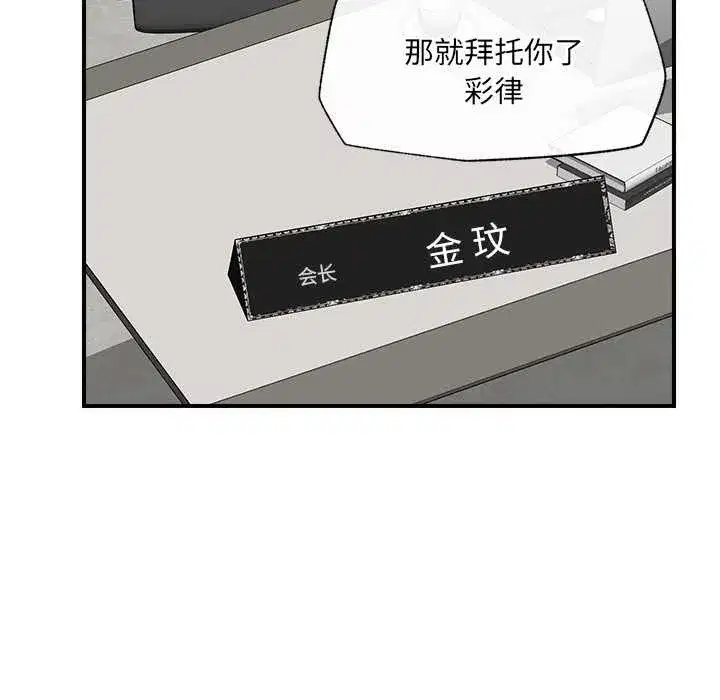 第95話