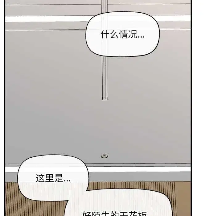 第95話