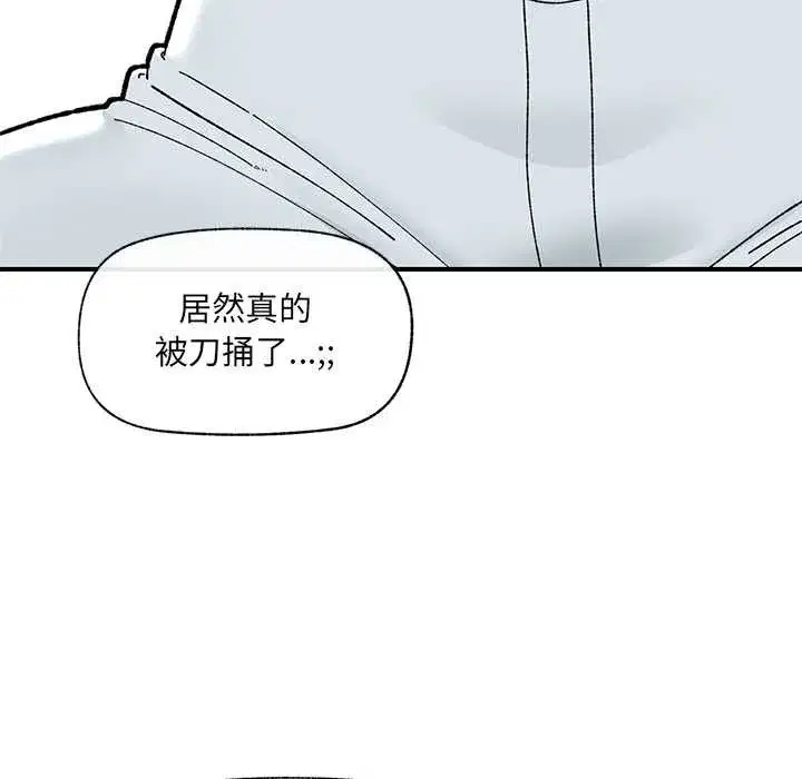 第95話
