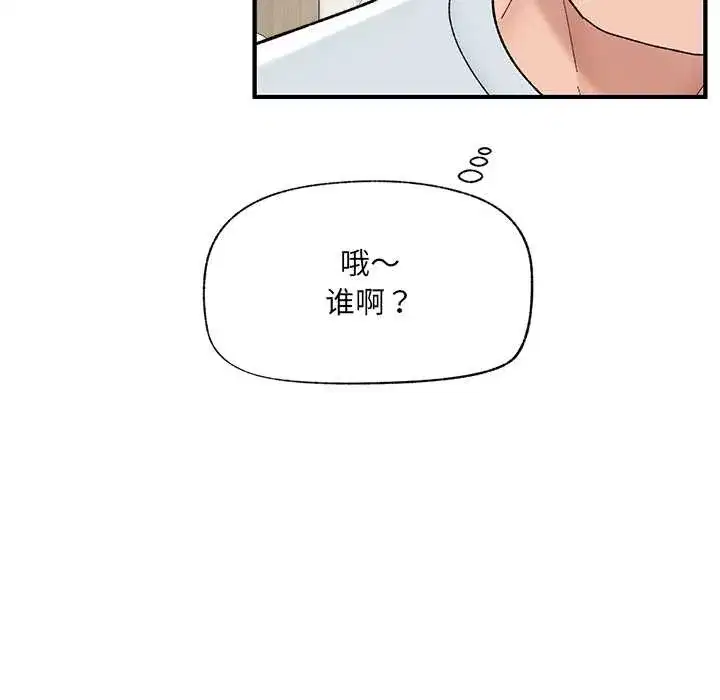 第95話