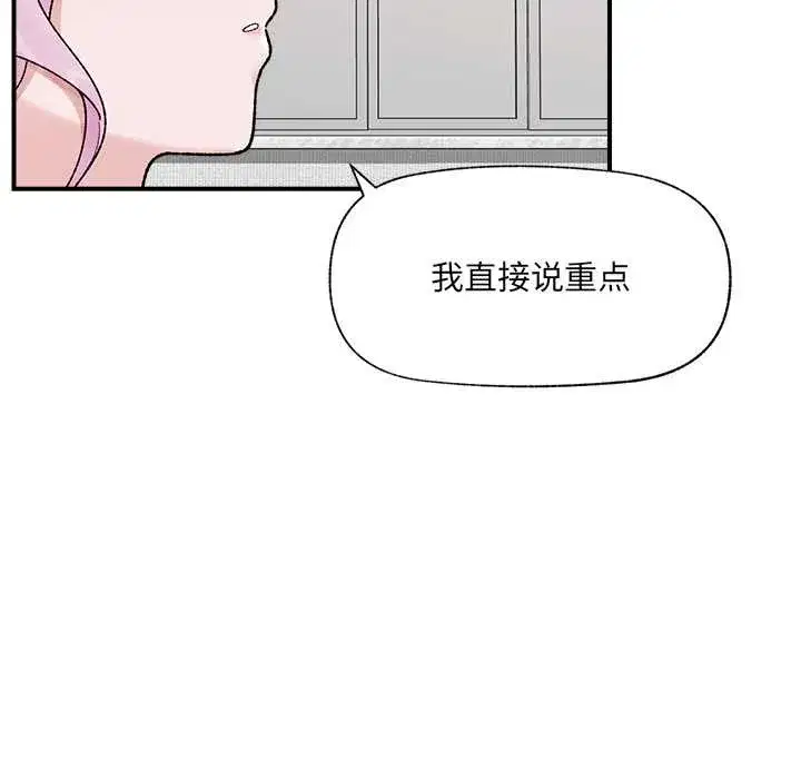 第95話