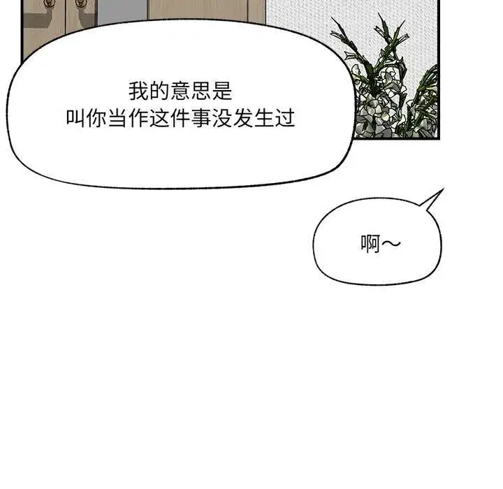 第95話