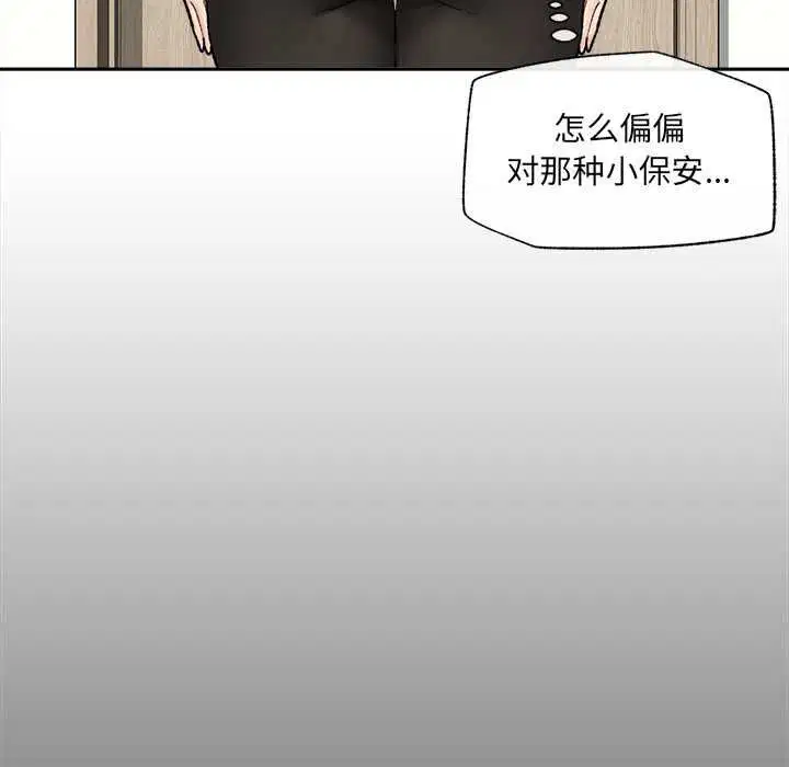第96話