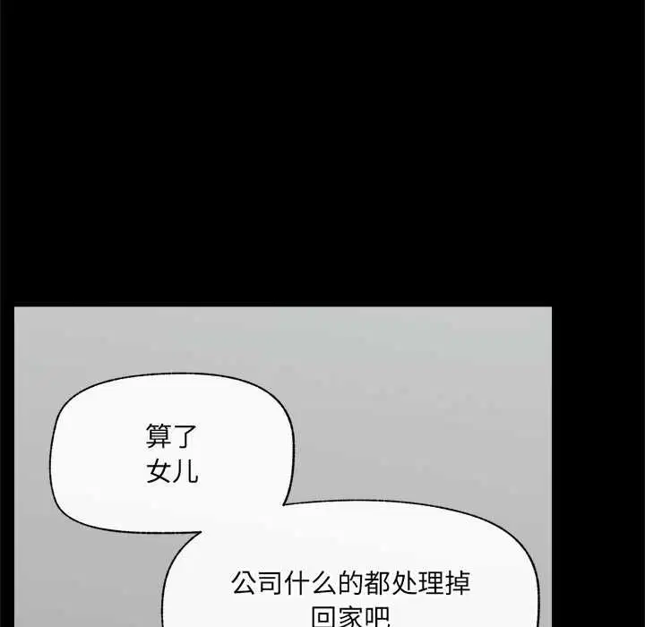 第96話