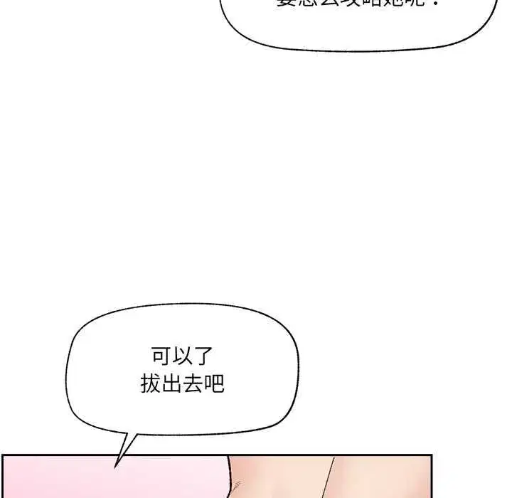 第97話