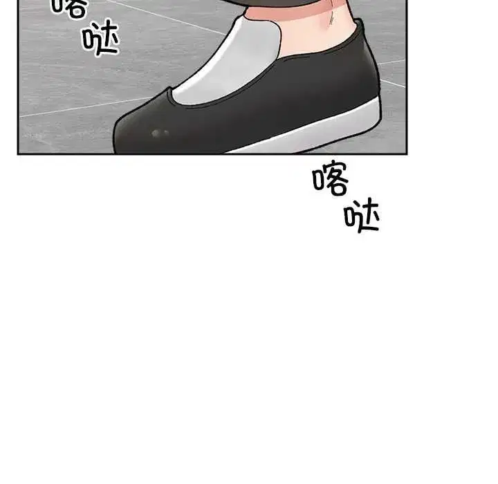第97話